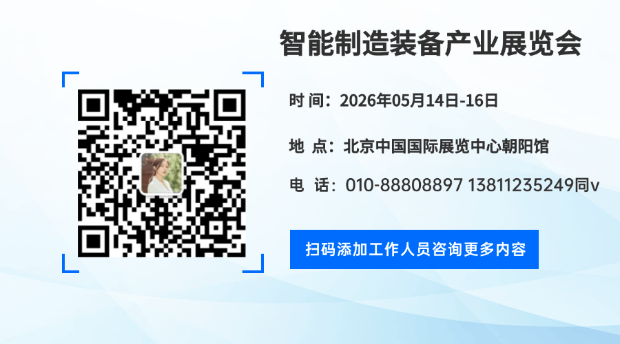 智能制造公众号底图.gif
